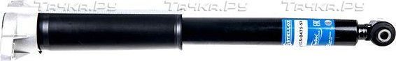 Амортизатор Stellox. Артикул 4215-0475-SX