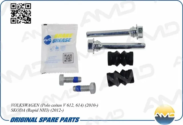 Ремкомплект суппорта заднего + направляющие VW (AMD). Артикул AMDRK134