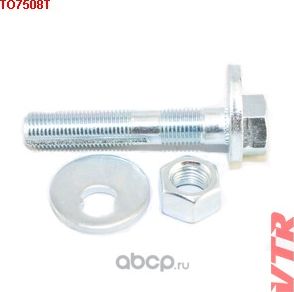 Болт-эксцентрик к-т 4840942030 4819842010 9017814017 VTR VTR. Артикул TO7508T
