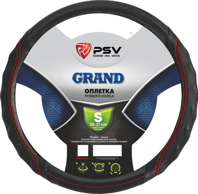Оплётка на руль PSV Grand (размер S, экокожа, цвет ЧЕРНЫЙ/КРАСНЫЙ). Артикул 121514