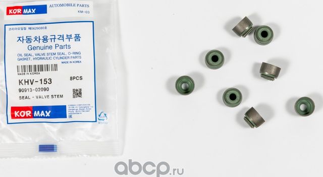 Колпачек маслосъемный (Kormax). Артикул KHV153