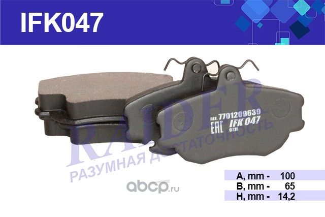 IFK047 (6001547619) DACIA SANDERO 1.5 dCi 15- Fr (Raider). Артикул IFK047