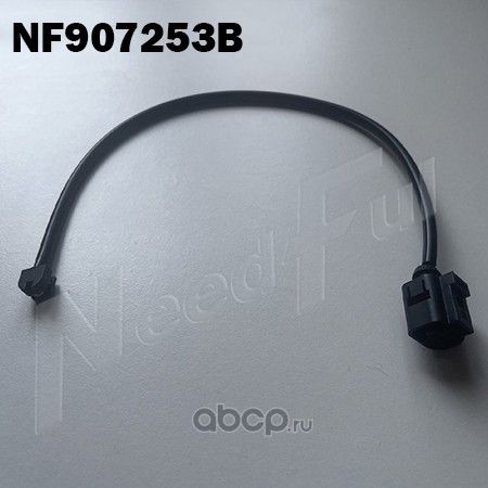 Датчик износа колодок (Needful). Артикул NF907253B
