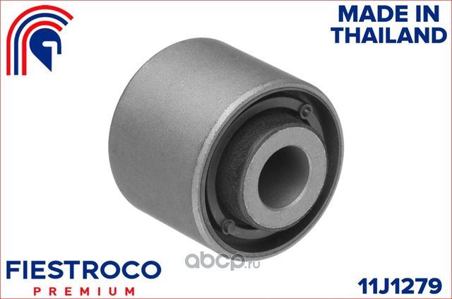 Сайлентблок рычага FORD FOCUS II/S40/MAZDA 3 задн.подв. (Fiestroco). Артикул 11j1279
