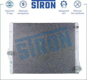 Радиатор охлаждения двигателя Stron для BMW 5 VI (F10/F11/F07) 2009-2013. Артикул STR0266