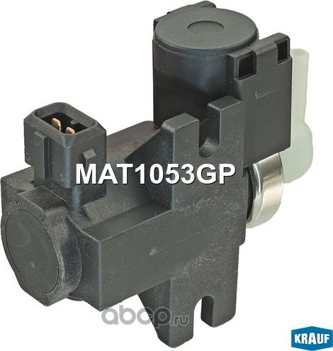 Клапан электромагнитный турбокомпрессора Krauf. Артикул MAT1053GP
