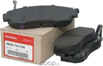 Тормозные колодки Honda. Артикул 45022T0AA00