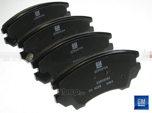 Тормозные колодки General Motors. Артикул 22959104