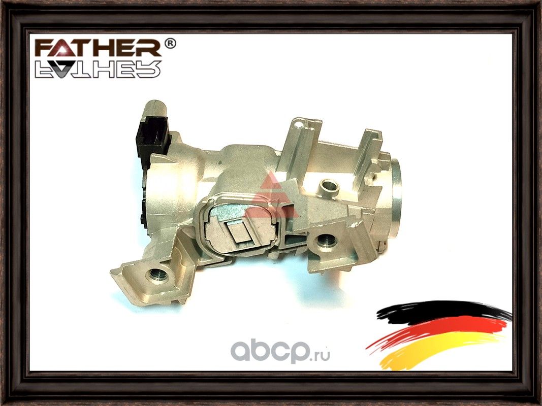 Личинка замка (Father). Артикул F00108S10