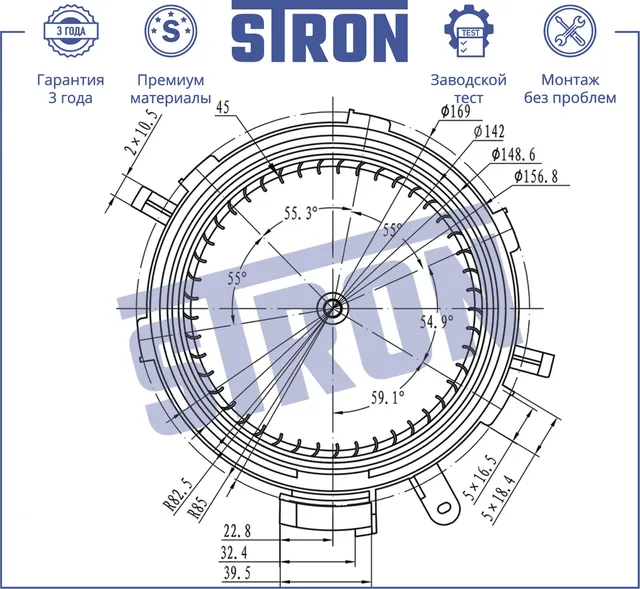 Вентилятор отопителя (Гарантия 3 года. Установка без проблем) (Stron). Артикул STIF027