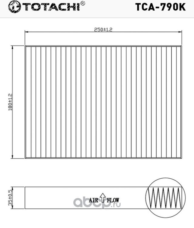 TOTACHI TCA-790K 272774BU0A CUK25003 Totachi. Артикул TCA790K