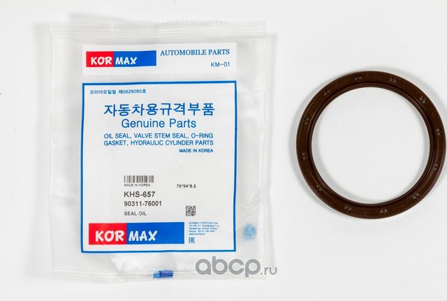 Сальник (Kormax). Артикул KHS657