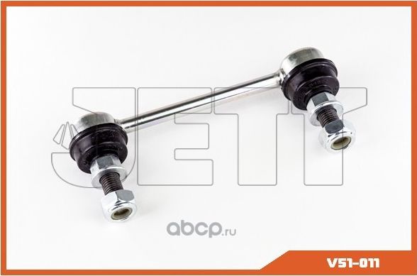 Линк стабилизатора (Jett). Артикул V51011