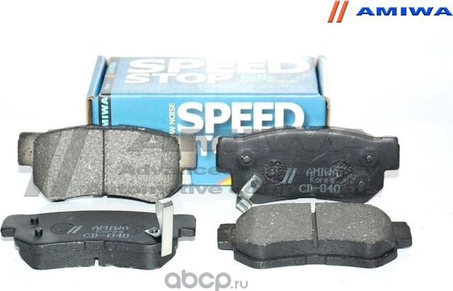 КОЛОДКИ ТОРМОЗНЫЕ ДИСКОВЫЕ ЗАДНИЕ SPEED STOP (Amiwa). Артикул CD040