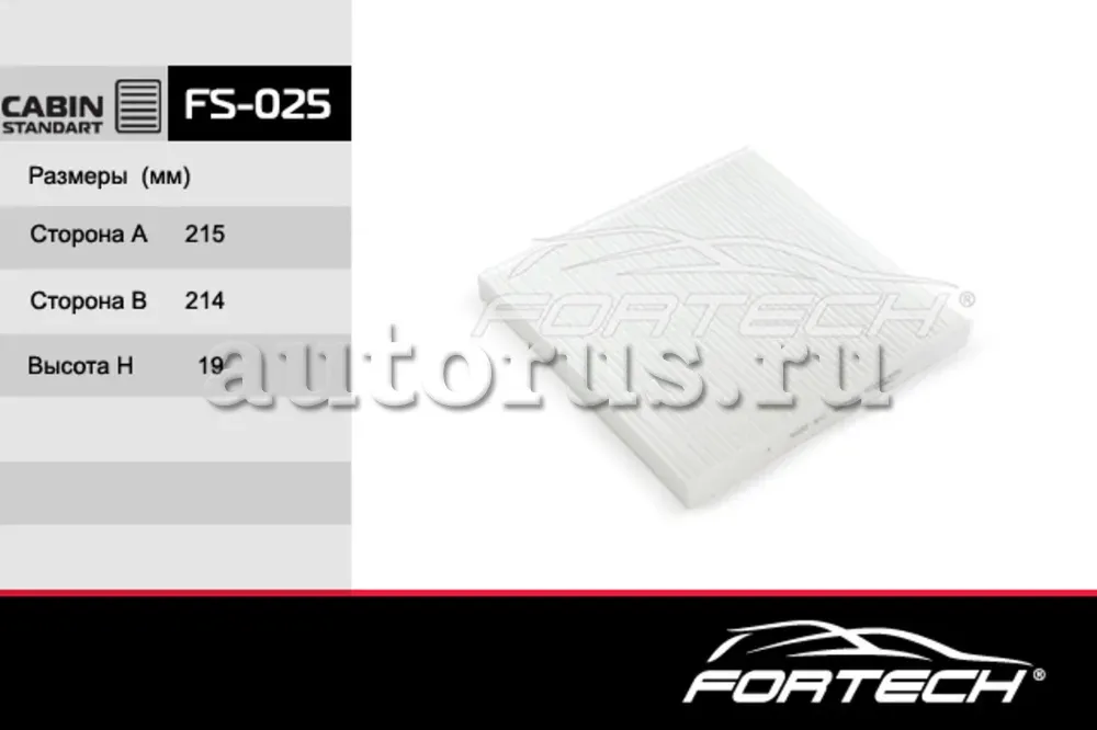 Фильтр салона TOYOTA: Camry V30 01-06, Celica ZZ (Fortech). Артикул FS025