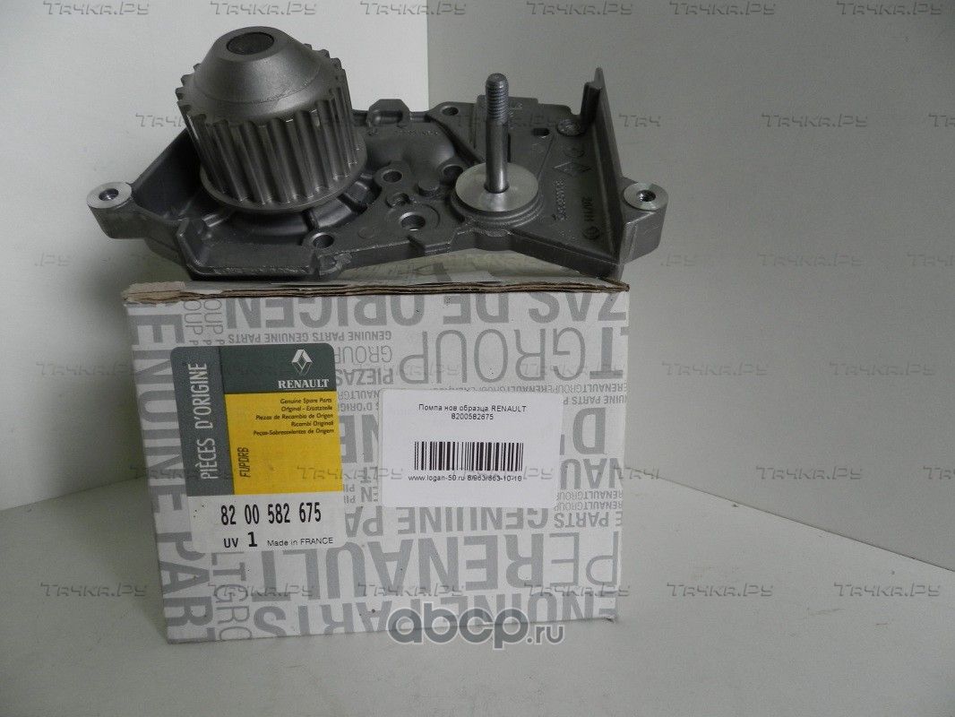 Помпа (водяной насос) Renault для Renault Kangoo I 2001-2009. Артикул 8200582675