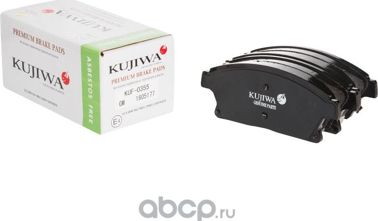 Колодки тормозные передние с пластинами KUF0355 KUJIWA 1605177 GENERAL MOTORS. Артикул KUF0355