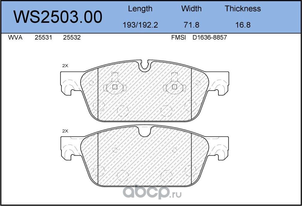 Колодки тормозные дисковые | перед | (Jeenice). Артикул WS250300