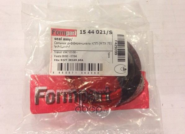 Сальник дифференциала КПП (MTX 75) (Formpart). Артикул 1544021S