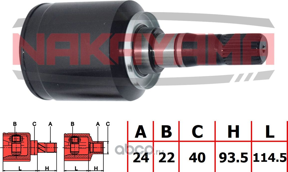 ШРУС внутр. левый комплект (Nakayama). Артикул NJ7873NY