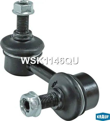 Стойка стабилизатора (Krauf). Артикул WSK1146QU