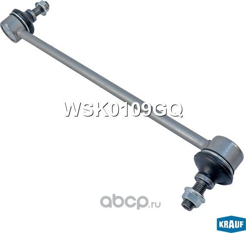 Стойка стабилизатора Krauf. Артикул WSK0109GQ