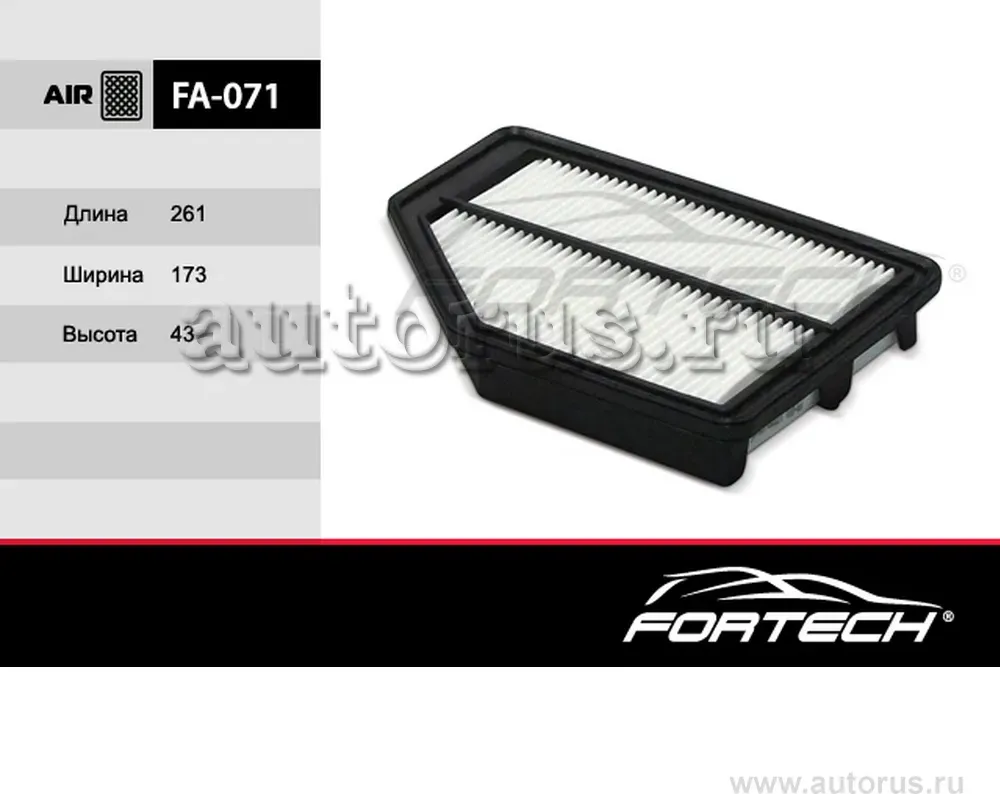 Фильтр Воздушный HONDA: CR-V III RE5 07 (Fortech). Артикул FA071