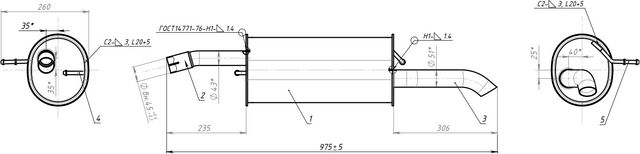 Глушитель (задняя часть) Trialli (алюминий / сталь) для Ford Fusion I 2002-2008. Артикул EMM 0406