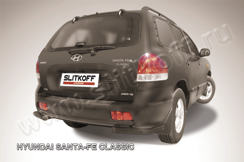 Защита Slitkoff задняя d57 уголки ЧЕРНАЯ матовая для Hyundai Santa Fe Classic (Таганрог) 2001-2013. Артикул HSFT015B