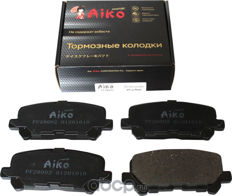 Колодки HONDA Pilot (2003-) задние (Aiko). Артикул PF28002