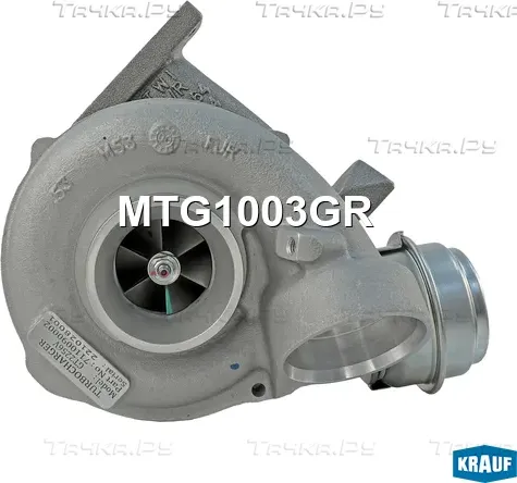 Турбокомпрессор Krauf. Артикул MTG1003GR