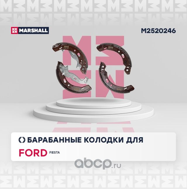 Колодки торм.бар.FORD FIESTA 1.25-1.6 08-/MAZDA 2 1.3-1.5 07 (Marshall). Артикул M2520246
