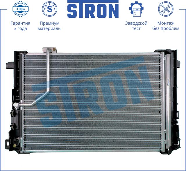 Радиатор кондиционера (конденсатор) Stron для Mercedes-Benz GLK-Класс I (X204) 2008-2015. Артикул STC0030