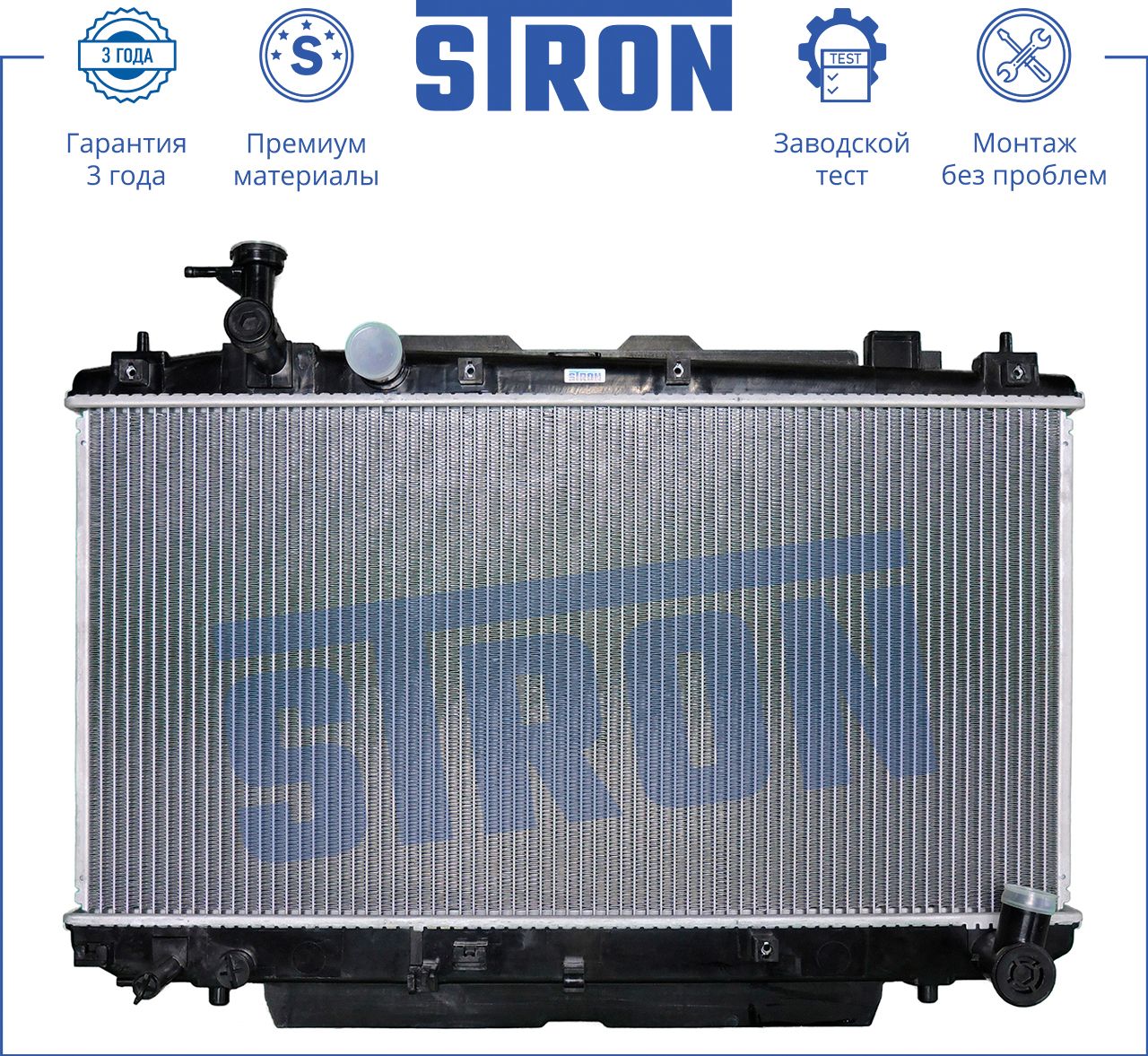Радиатор охлаждения двигателя Stron. Артикул STR0041