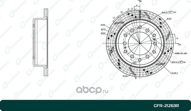Диск тормозной задний PERF (G-Brake). Артикул GFR21263R