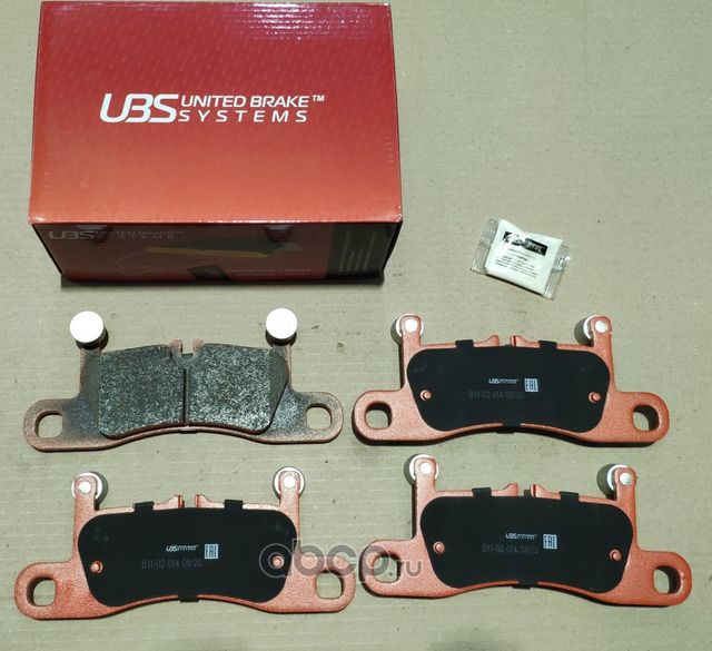Тормозные колодки VW Touareg 10- / Porsche Cayenne 10-задние, в комплекте со сма (UBS). Артикул B1102014
