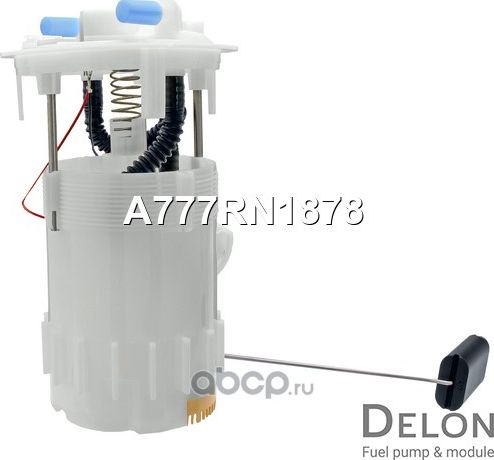 Датчик уровня топлива (Delon). Артикул A777RN1878