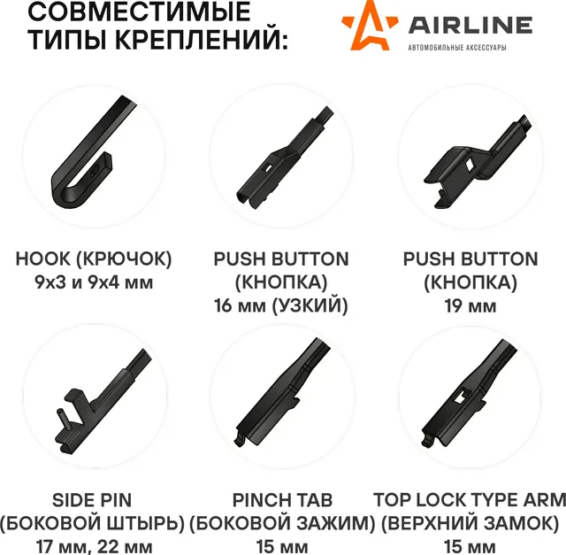 Щетки стеклоочистителя 650/575мм (26/23) бескаркасные для а/м Mercedes-Benz GLE (15-)  GLS (15-)   (Airline). Артикул awb-bk-650-575k