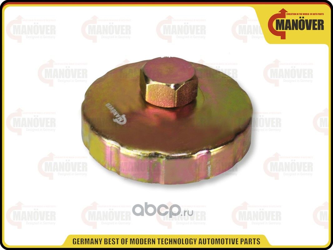 Съемник (чашка) МАСЛЯННОГО ФИЛЬТРА (Manover). Артикул MRLOGAN7612