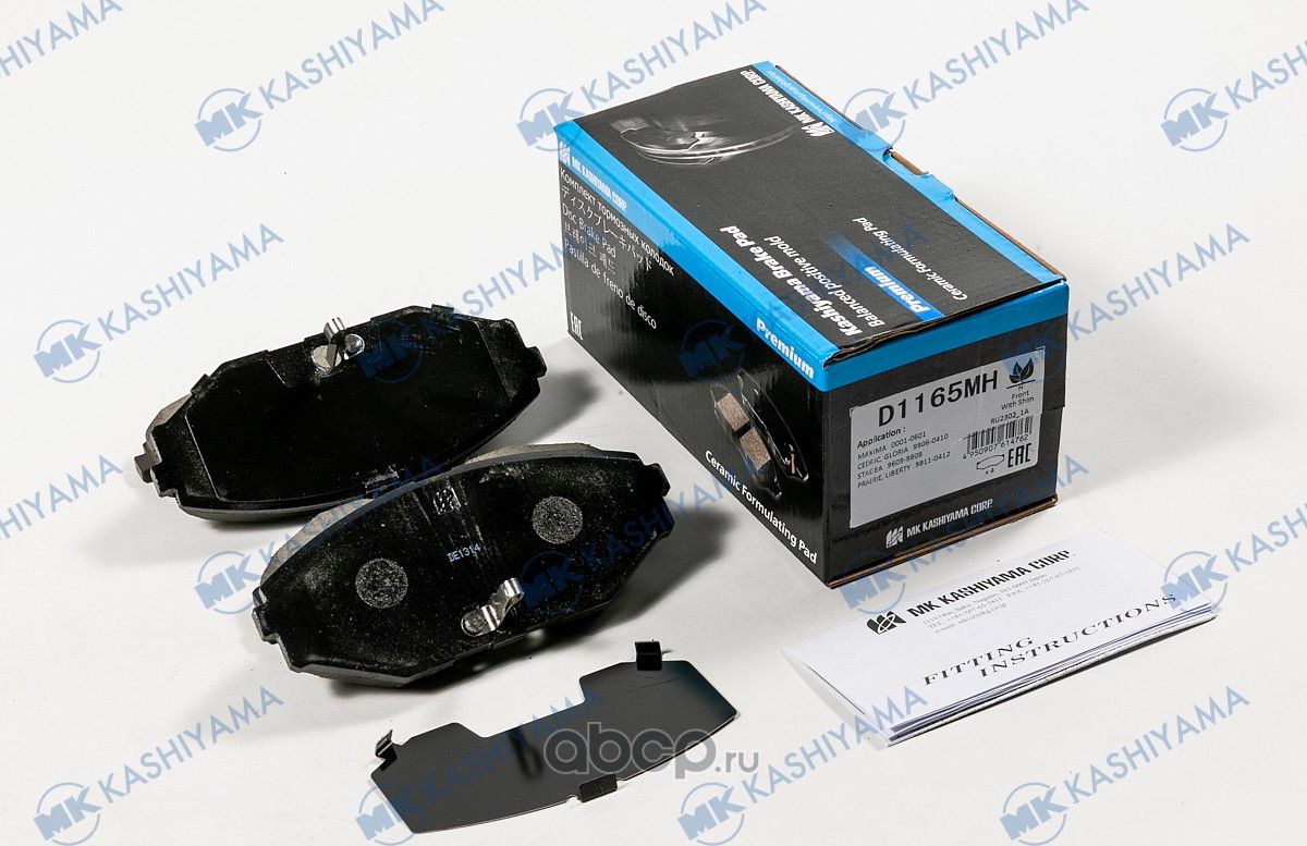 Колодки тормозные дисковые + противоскрипные пластины NISSAN (MK Kashiyama). Артикул d1165mh