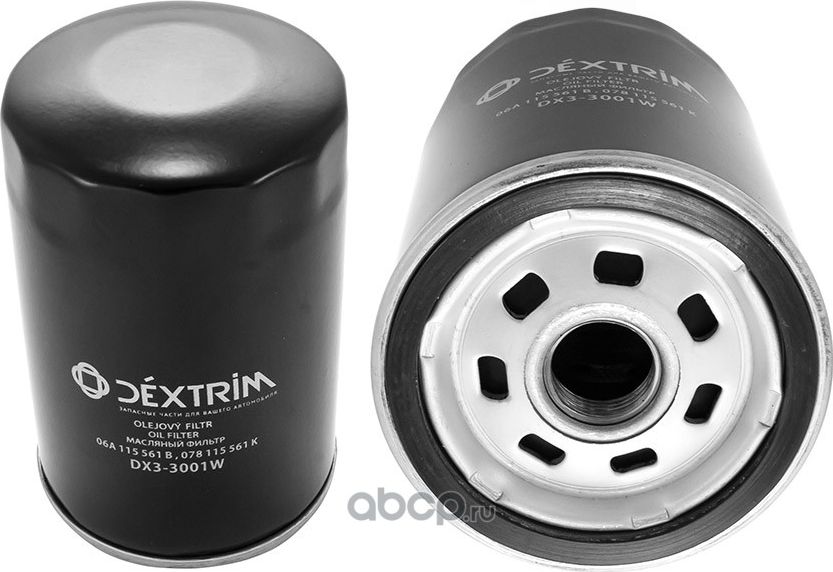 Фильтр масляный (Dextrim). Артикул DX33001W