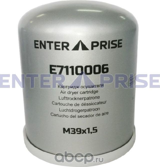 Фильтр осушителя М39*1,5мм стандартного потребления воздуха (Enterprise). Артикул E7110006