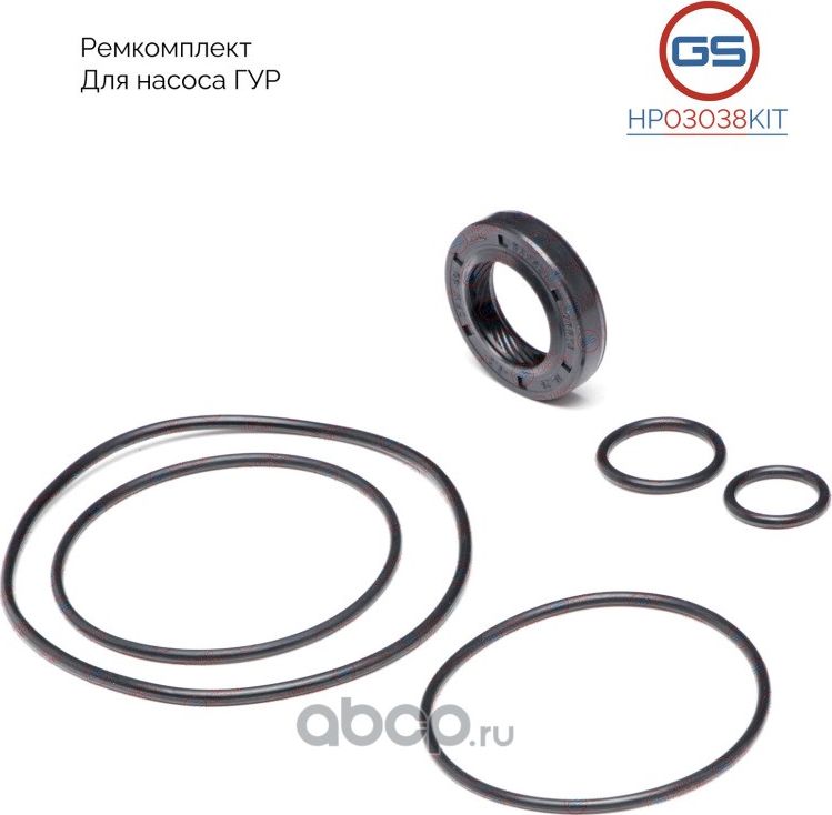 Ремкомплект насоса ГУР Mercedes M W163 2002-2006, BMW 1 E81 2004-, Mercedes Vito (GS). Артикул HP03038KIT