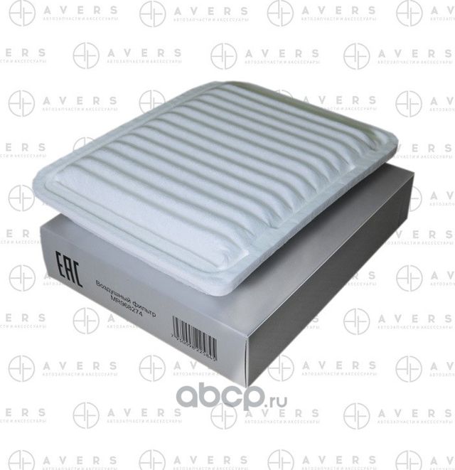 Фильтр воздушный Mitsubishi Outlander III, ASX, Lancer VIII (Avers). Артикул MR968274AV