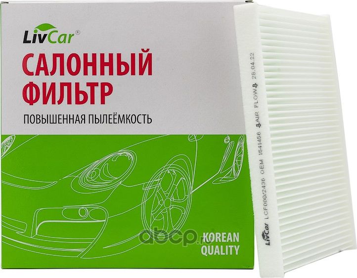 Фильтр салона (Livcar). Артикул LCF000/2436