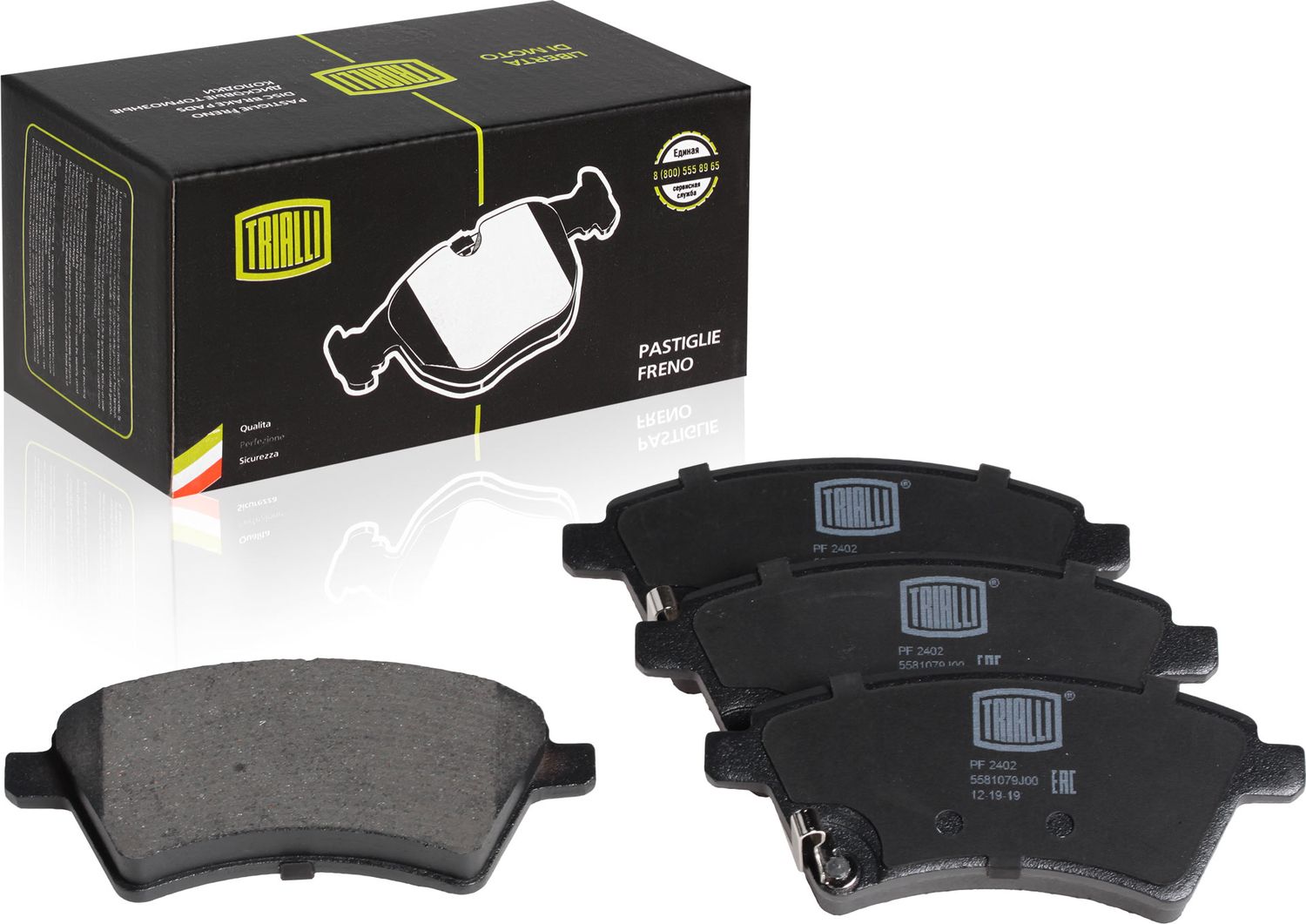 Тормозные колодки Trialli. Артикул PF 2402
