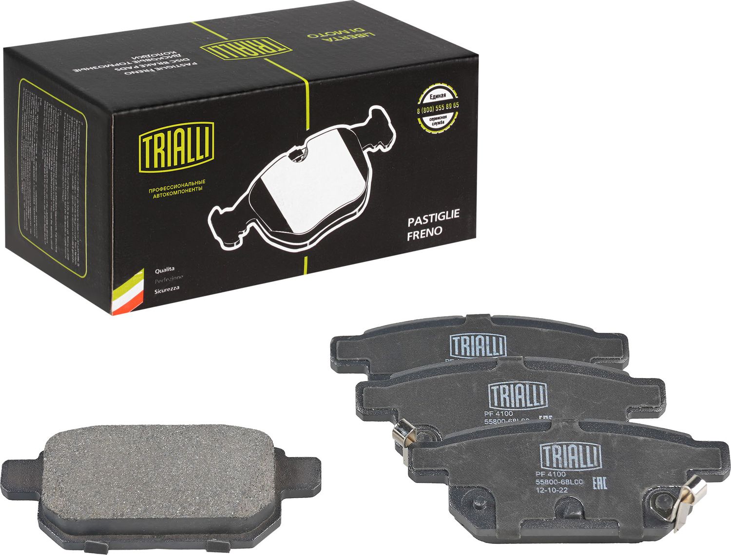 Тормозные колодки Trialli (Low-Metallic). Артикул PF 4100