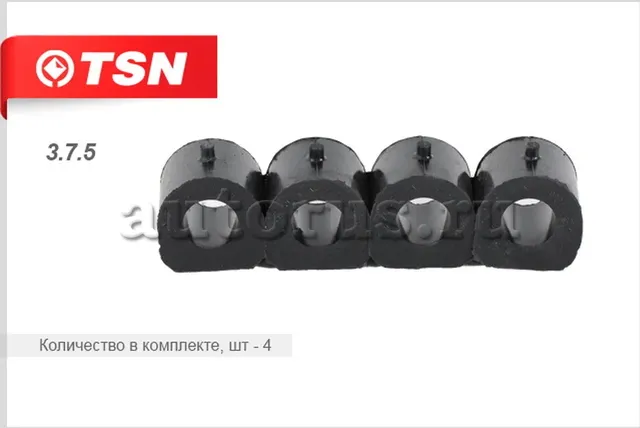 Втулка стабилизатора (TSN). Артикул 375