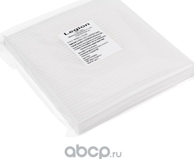 Фильтр салонный 5Q0819669 AUDI A3 / KAROQ / KODIAQ / TIGUAN LEGION (Легион). Артикул FC130