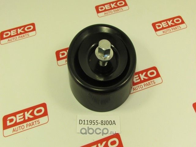 ролик общего ремня nissan QR20,25-DE (Deko). Артикул D119558J00A